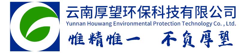石嘴山市鉑唯新材料科技有限公司